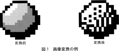 pm03_1.gif/image-size:396×171
