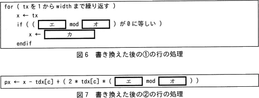 pm03_6.gif/image-size:532×201