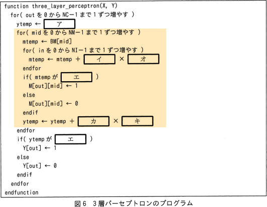 pm03_11.png/image-size:532×413