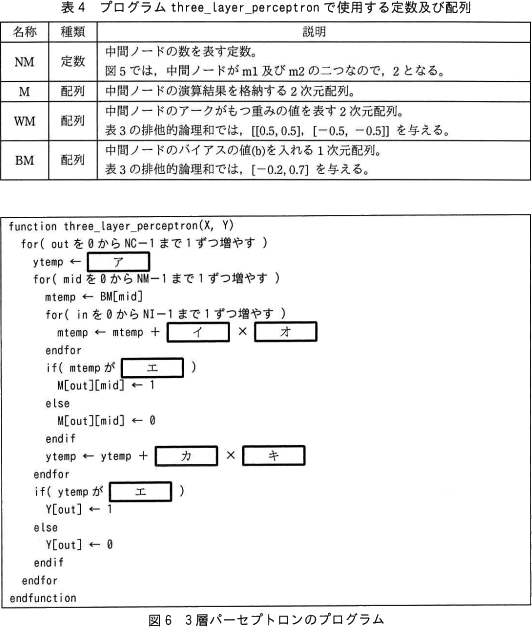 pm03_7.png/image-size:532×627