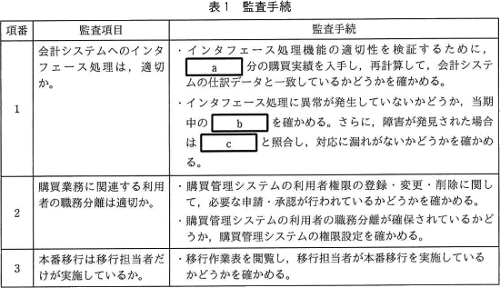 pm11_1.png/image-size:550×317