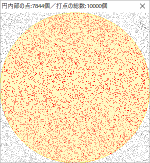 06.png/image-size:300×325