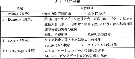 pm02_1.png/image-size:513×224