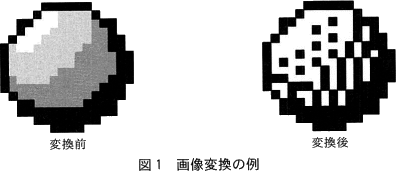 pm03_1.png/image-size:396×171