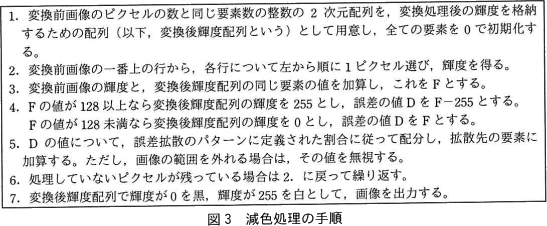 pm03_3.png/image-size:547×226