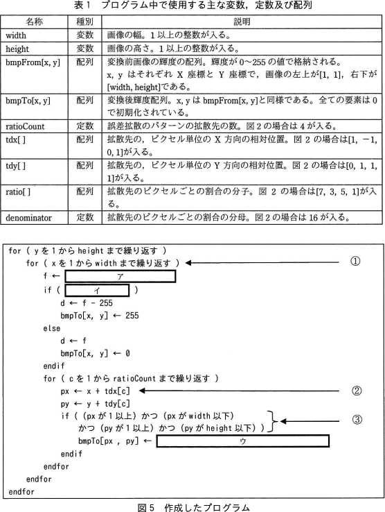 pm03_5.png/image-size:556×738