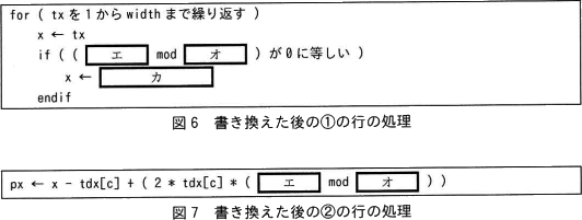 pm03_6.png/image-size:532×201