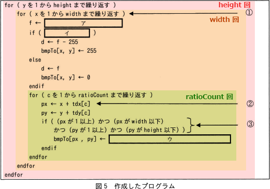 pm03_8.png/image-size:553×387