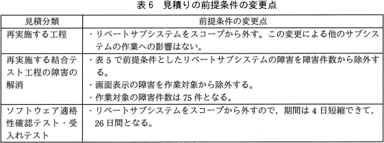 pm09_4.png