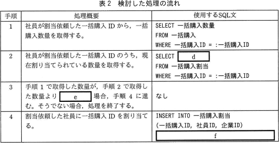 pm06_2.png