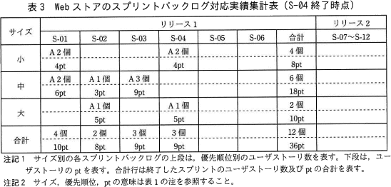 pm09_3.png