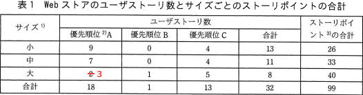 pm09_5.png