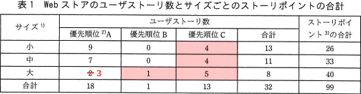 pm09_6.png