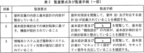 pm11_2.png