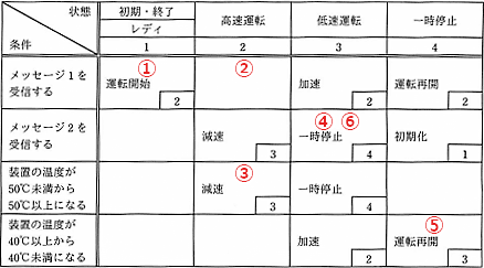 47a.png
