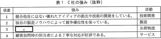 pm02_2.png