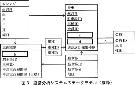pm06_3.png