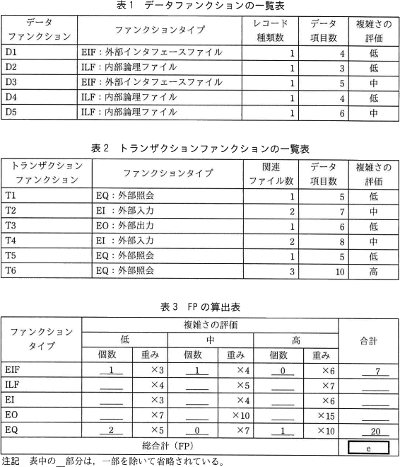 pm09_1.png/image-size:566×660