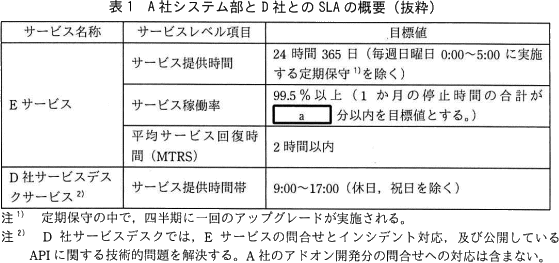 pm10_1.png