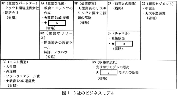 pm02_1.png/image-size:596×320