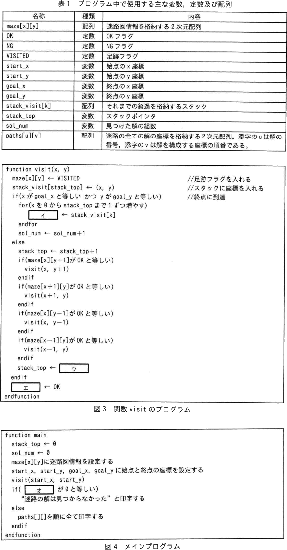 pm03_2.png/image-size:576×1104