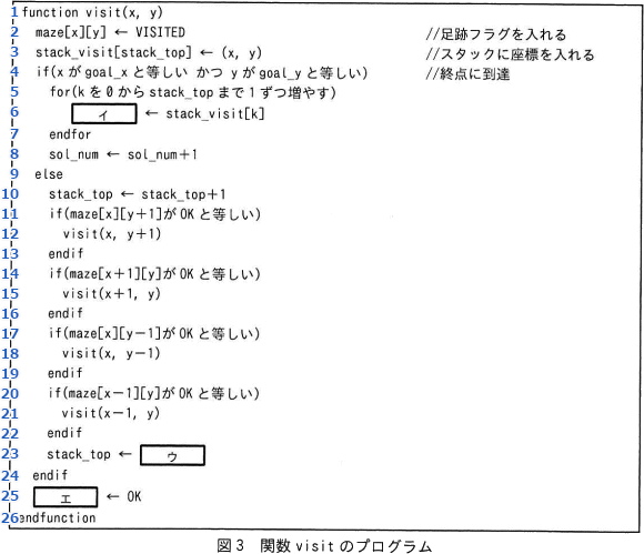 pm03_6.png/image-size:580×499