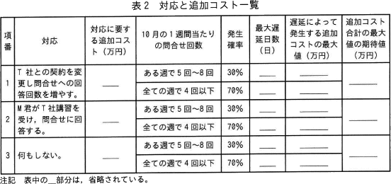 pm09_3.png/image-size:552×260