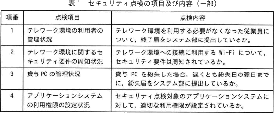 pm11_1.png/image-size:556×229