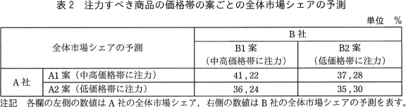 pm02_2.gif/image-size:576×152