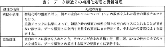 pm03_5.png