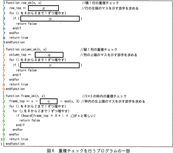 pm03_7.png
