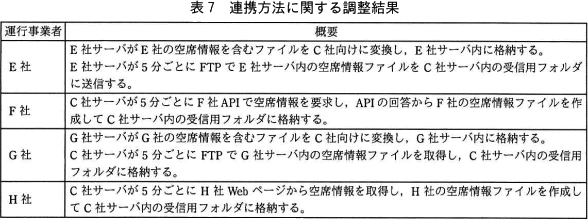 pm08_6.png