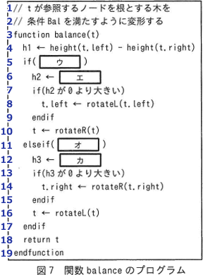 pm03_10.png/image-size:288×390