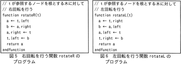 pm03_5.png/image-size:582×207