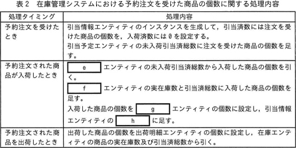 pm06_3.png