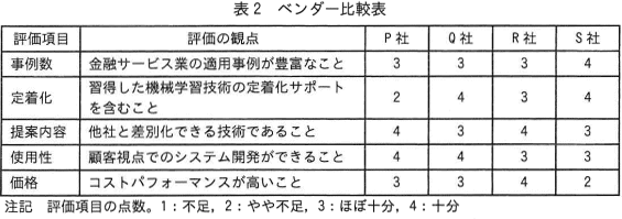 pm09_2.png