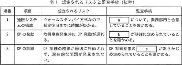 pm11_2.png