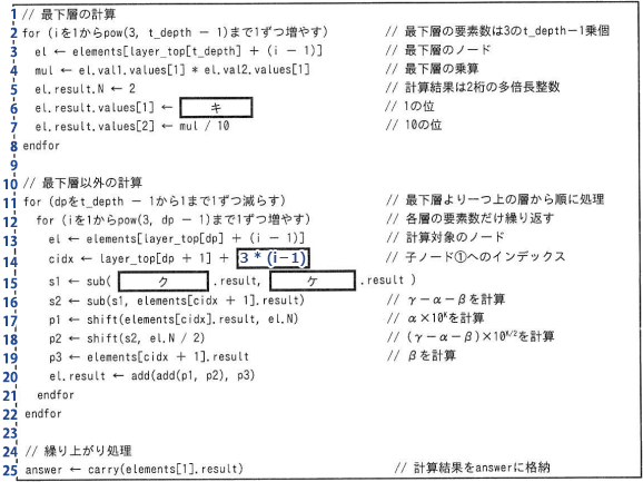 pm03_11.png