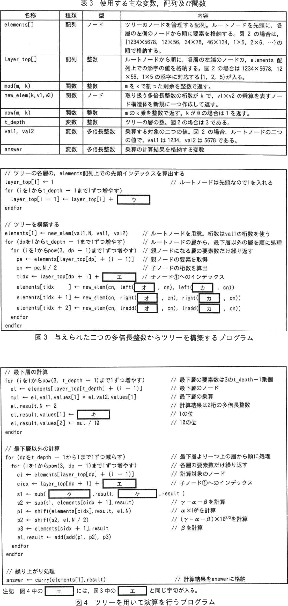 pm03_5.png
