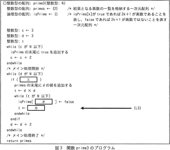 pm03_3.png