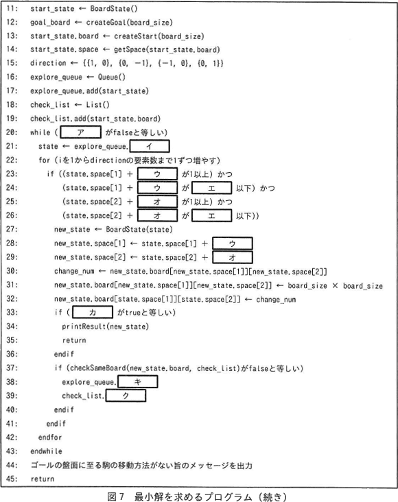 pm03_7.png