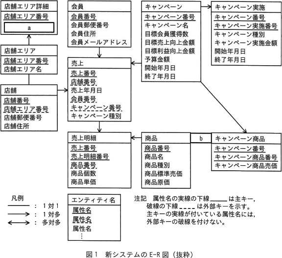 pm06_2.png