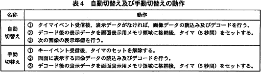 pm07_3.png