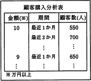 27a.png