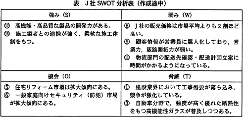 pm03_1.png