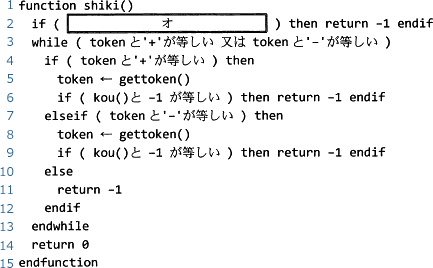 pm02_8.gif/image-size:433×268