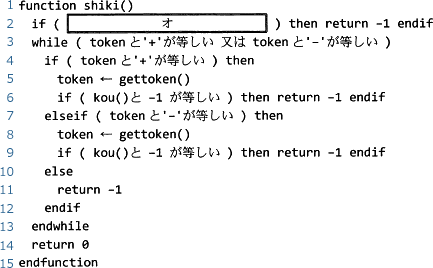 pm02_8.png/image-size:433×268