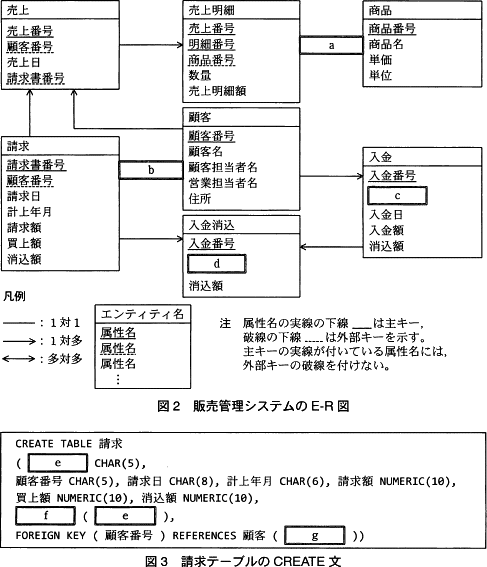 pm06_2.gif/image-size:487×567