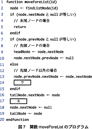 pm02_8.png/image-size:308×431