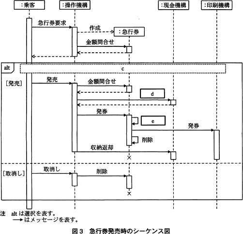 pm08_2.gif/image-size:502×484